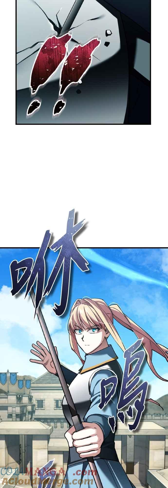 第154话挡挡看吧，如果做得到的话-天魔的不凡重生-San Cheon/IronTiger,UPU（第13张）