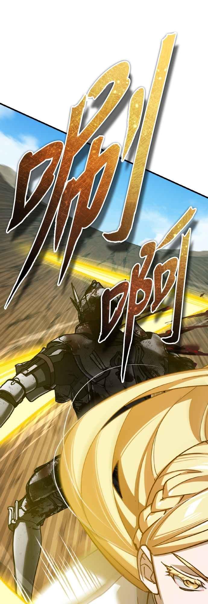 第154话挡挡看吧，如果做得到的话-天魔的不凡重生-San Cheon/IronTiger,UPU（第9张）