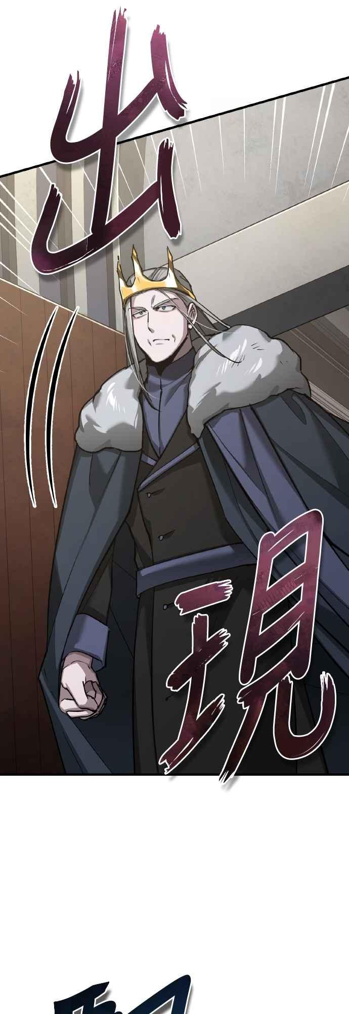 第155话来自其他次元的人-天魔的不凡重生-San Cheon/IronTiger,UPU（第11张）
