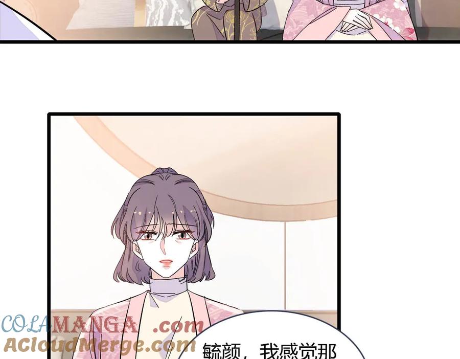 154喜欢你是个傻子啊-全能千金燃翻天-阅文漫画/客心文化（第4张）