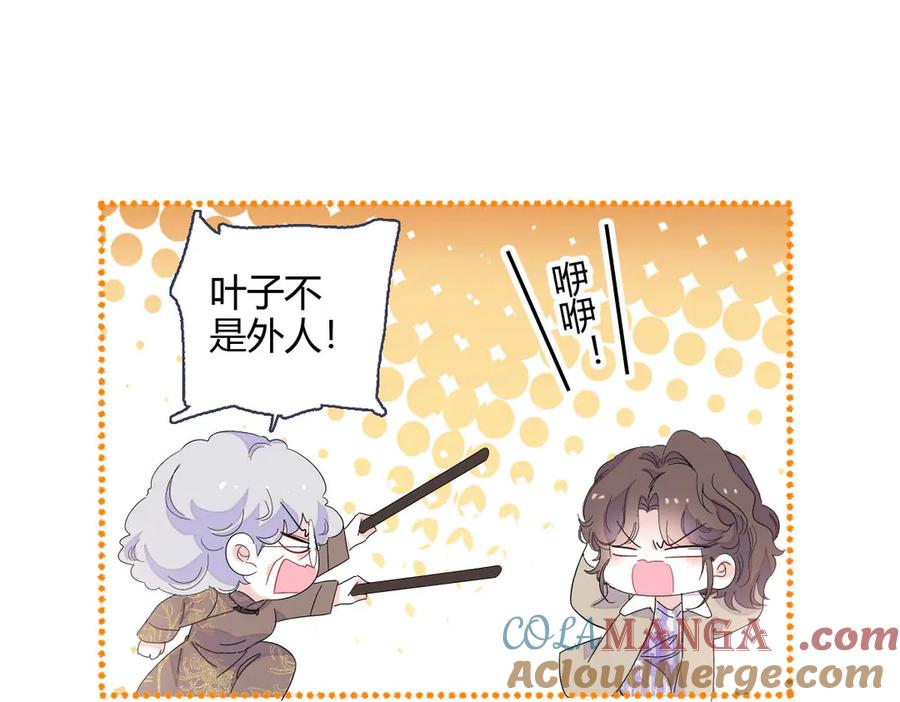 154喜欢你是个傻子啊-全能千金燃翻天-阅文漫画/客心文化（第25张）