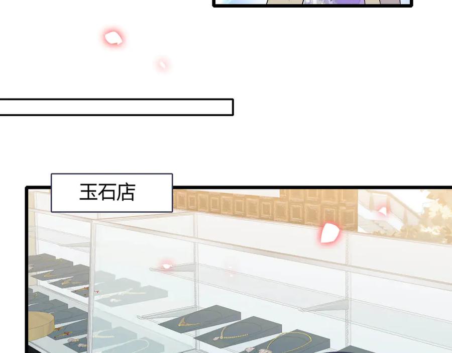 154喜欢你是个傻子啊-全能千金燃翻天-阅文漫画/客心文化（第30张）