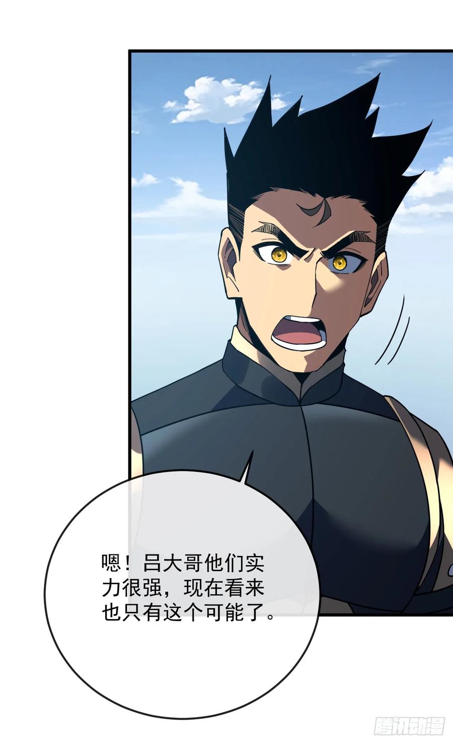第152话之前的努力都白费了-命轮之主！当异变降临人间-iCiyuan动漫（第26张）
