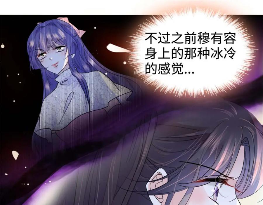 15神医叶灼，上线！-全能千金燃翻天-阅文漫画/客心文化（第30张）