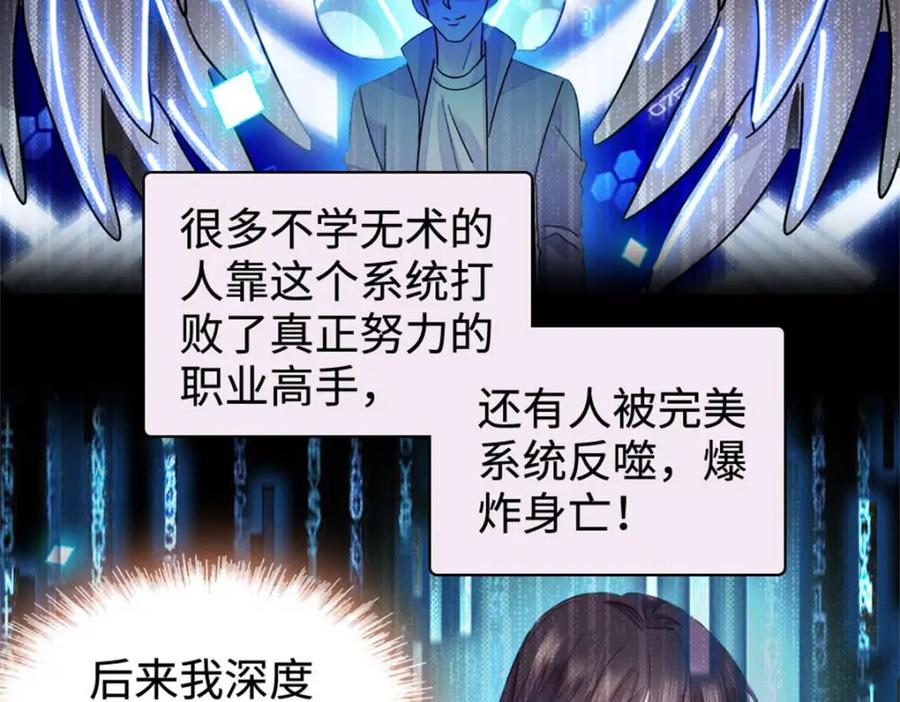 15神医叶灼，上线！-全能千金燃翻天-阅文漫画/客心文化（第22张）