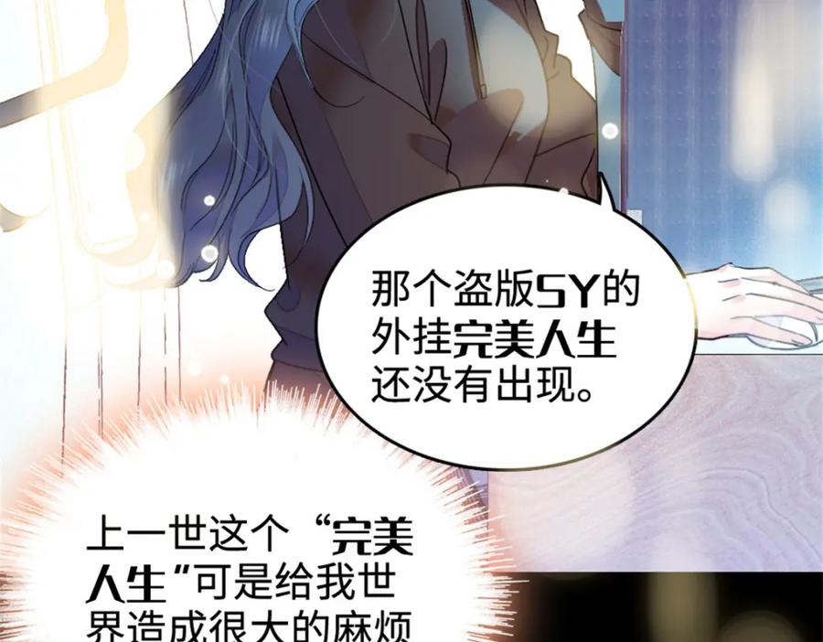 15神医叶灼，上线！-全能千金燃翻天-阅文漫画/客心文化（第15张）