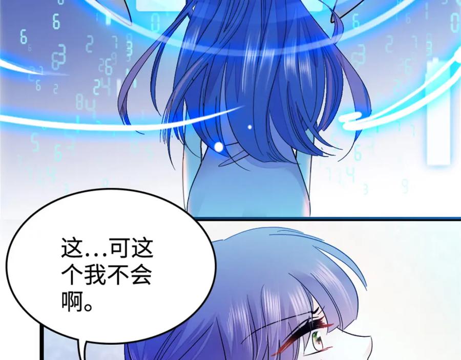 15神医叶灼，上线！-全能千金燃翻天-阅文漫画/客心文化（第42张）