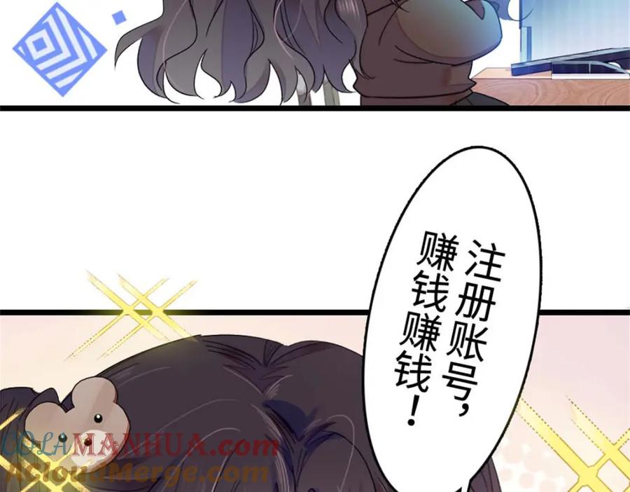 15神医叶灼，上线！-全能千金燃翻天-阅文漫画/客心文化（第33张）