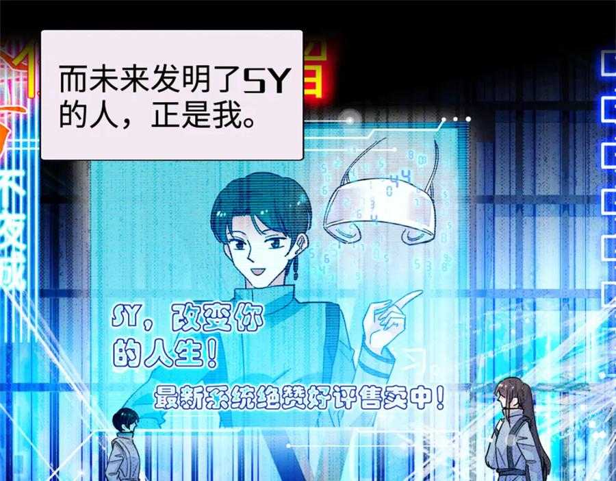 15神医叶灼，上线！-全能千金燃翻天-阅文漫画/客心文化（第12张）