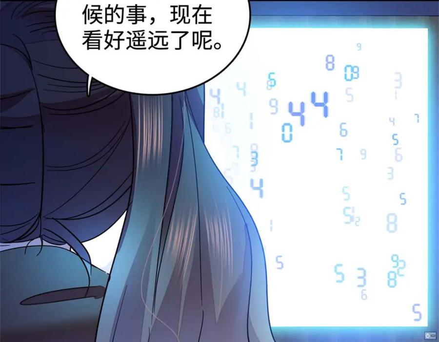 15神医叶灼，上线！-全能千金燃翻天-阅文漫画/客心文化（第28张）