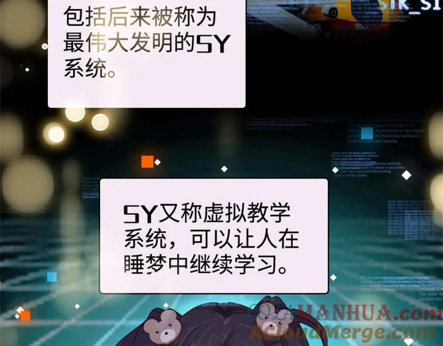 15神医叶灼，上线！-全能千金燃翻天-阅文漫画/客心文化（第9张）