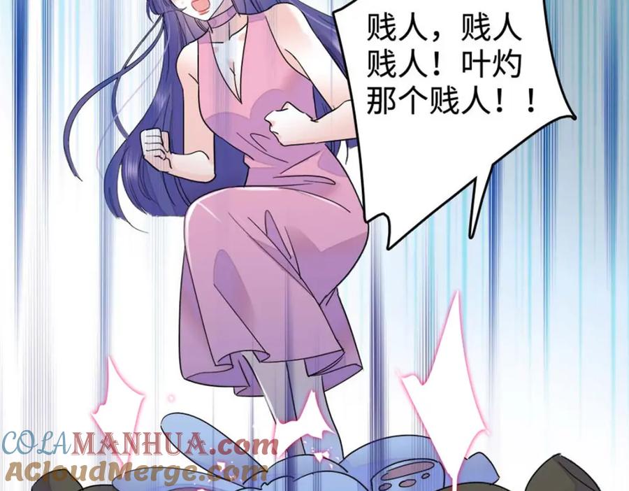 15神医叶灼，上线！-全能千金燃翻天-阅文漫画/客心文化（第37张）