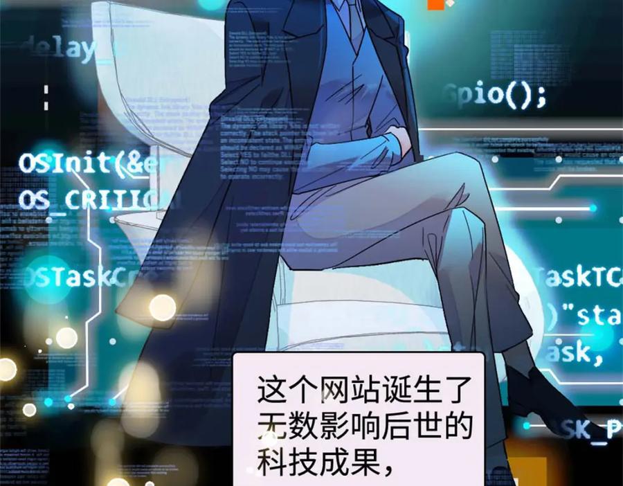 15神医叶灼，上线！-全能千金燃翻天-阅文漫画/客心文化（第7张）