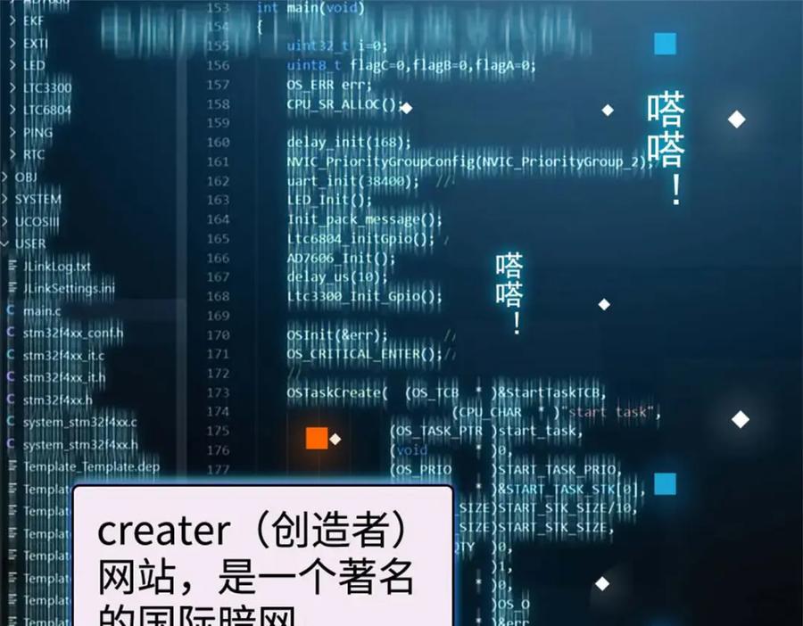 15神医叶灼，上线！-全能千金燃翻天-阅文漫画/客心文化（第3张）