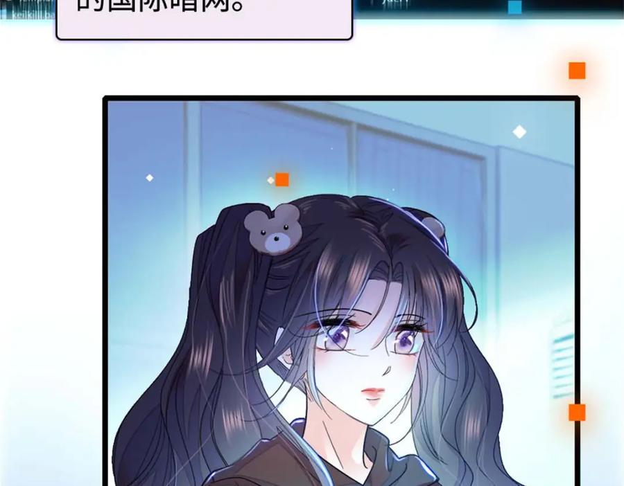 15神医叶灼，上线！-全能千金燃翻天-阅文漫画/客心文化（第4张）
