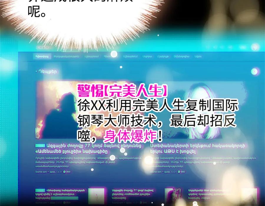 15神医叶灼，上线！-全能千金燃翻天-阅文漫画/客心文化（第16张）