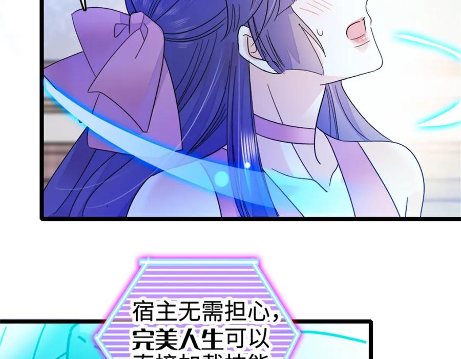 15神医叶灼，上线！-全能千金燃翻天-阅文漫画/客心文化（第43张）