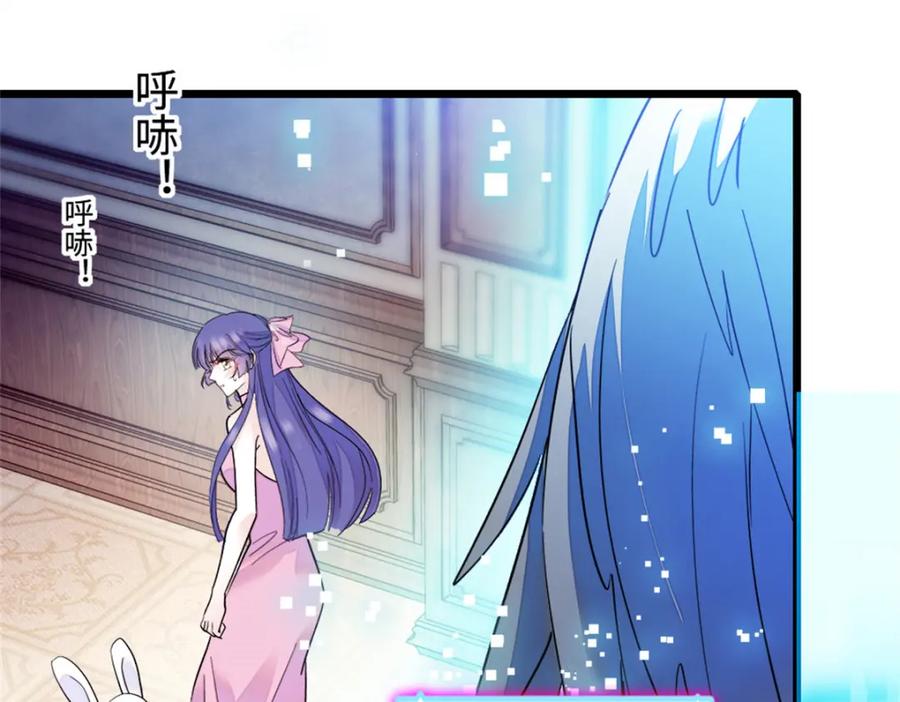 15神医叶灼，上线！-全能千金燃翻天-阅文漫画/客心文化（第39张）