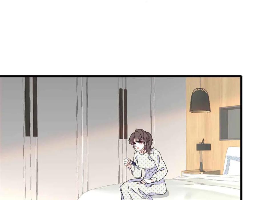 159嫁给我吧-全能千金燃翻天-阅文漫画/客心文化（第17张）