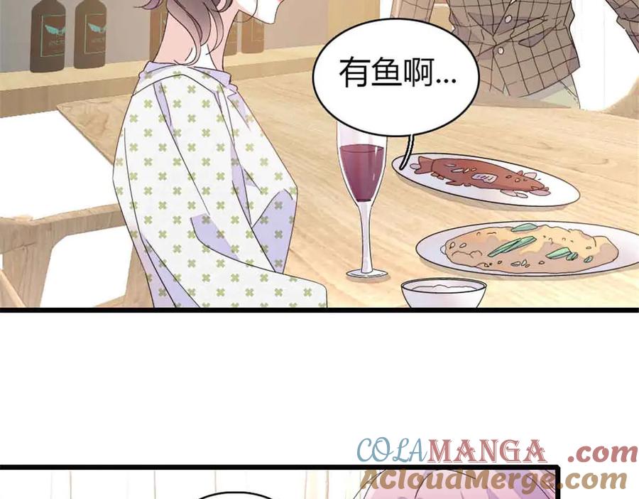 159嫁给我吧-全能千金燃翻天-阅文漫画/客心文化（第13张）