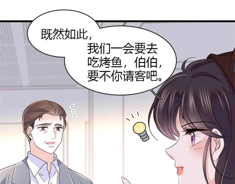 159嫁给我吧-全能千金燃翻天-阅文漫画/客心文化（第9张）
