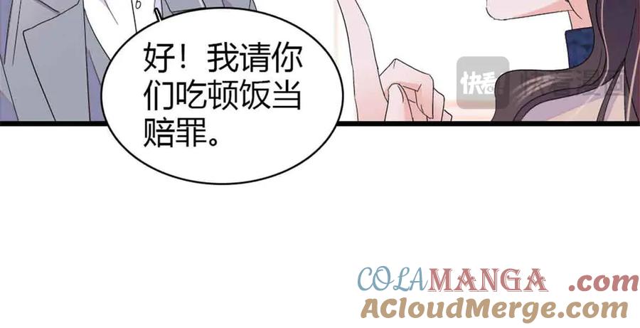 159嫁给我吧-全能千金燃翻天-阅文漫画/客心文化（第10张）