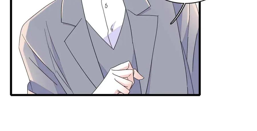 159嫁给我吧-全能千金燃翻天-阅文漫画/客心文化（第6张）