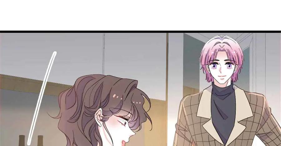 159嫁给我吧-全能千金燃翻天-阅文漫画/客心文化（第12张）