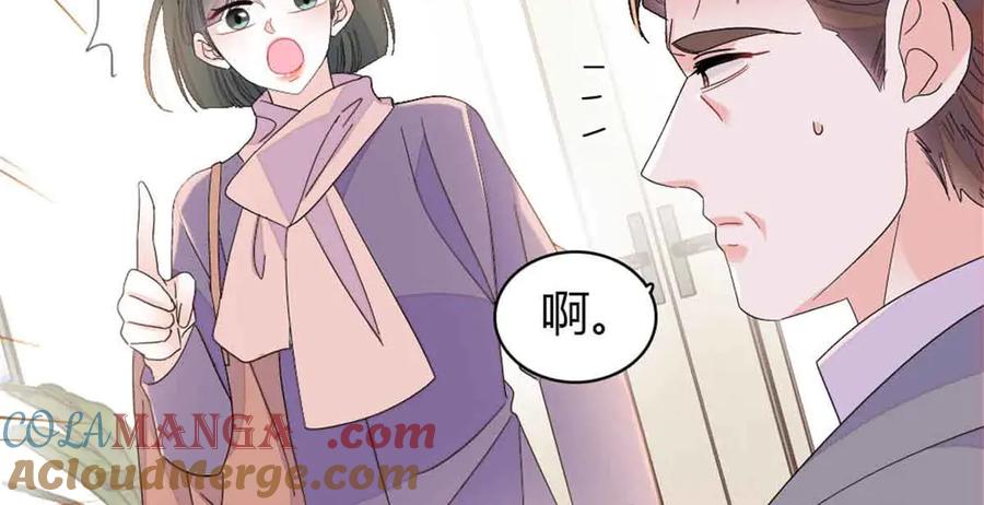 159嫁给我吧-全能千金燃翻天-阅文漫画/客心文化（第4张）