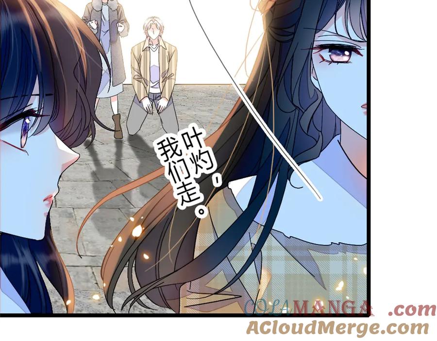 161蠢是一种病-全能千金燃翻天-阅文漫画/客心文化（第22张）