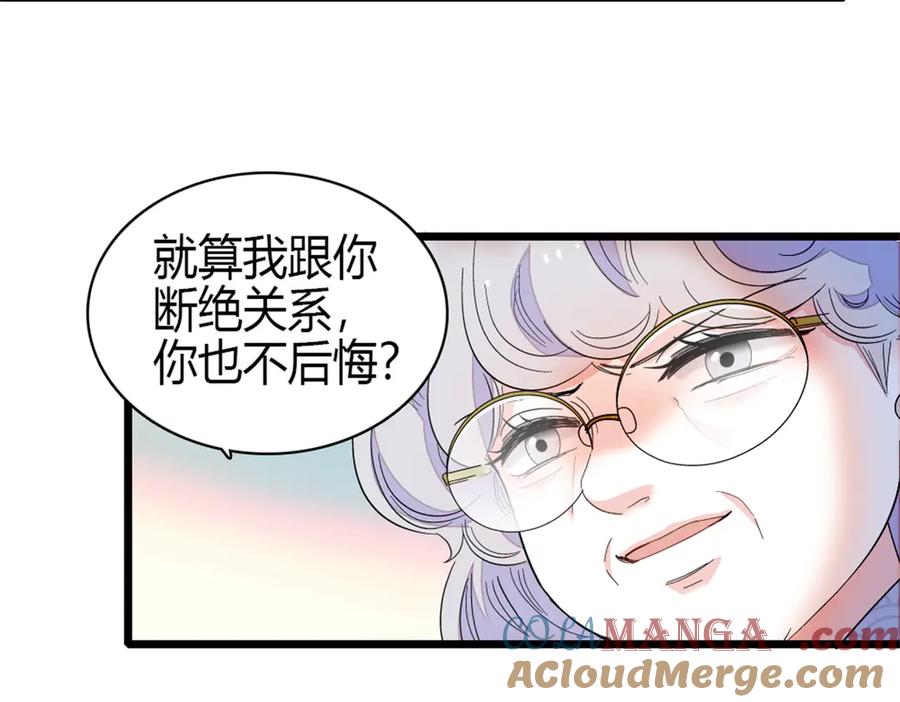 161蠢是一种病-全能千金燃翻天-阅文漫画/客心文化（第31张）