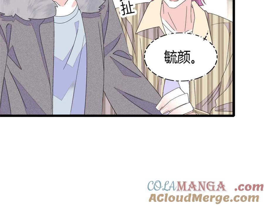 161蠢是一种病-全能千金燃翻天-阅文漫画/客心文化（第34张）