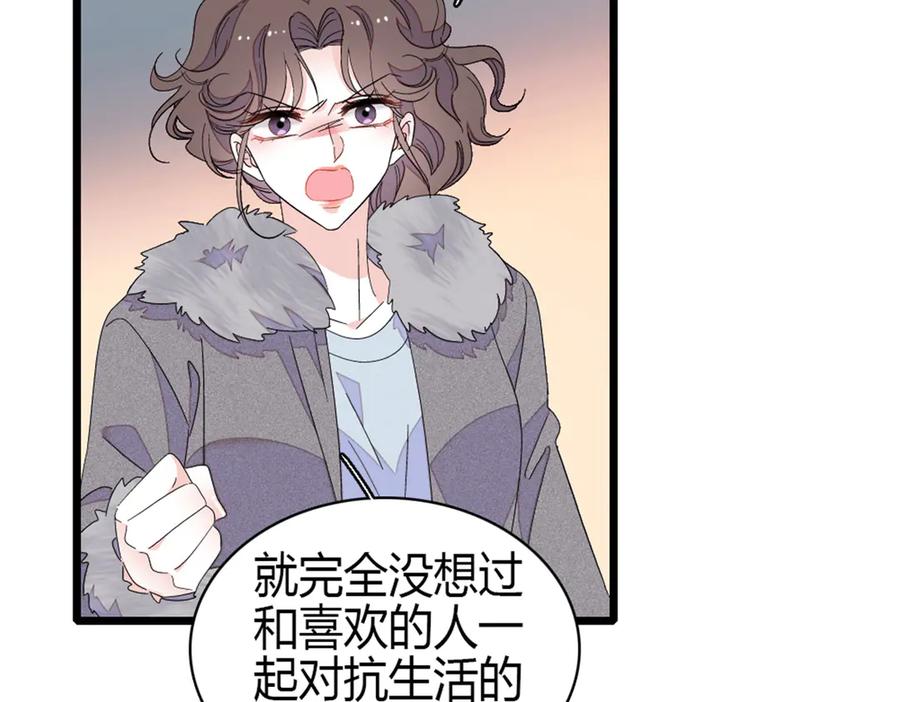 161蠢是一种病-全能千金燃翻天-阅文漫画/客心文化（第18张）
