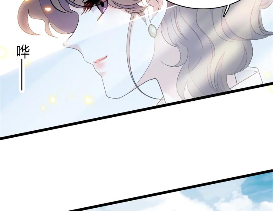 164我要离婚-全能千金燃翻天-阅文漫画/客心文化（第23张）