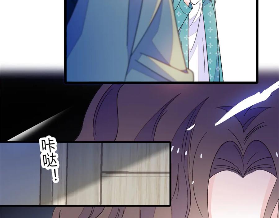 164我要离婚-全能千金燃翻天-阅文漫画/客心文化（第8张）