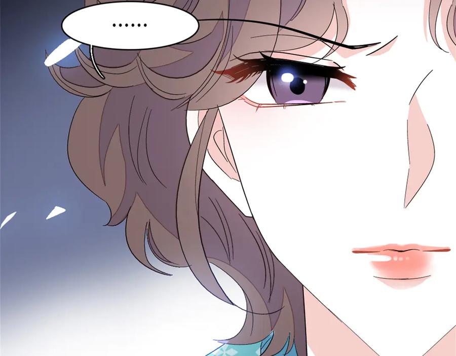 164我要离婚-全能千金燃翻天-阅文漫画/客心文化（第9张）