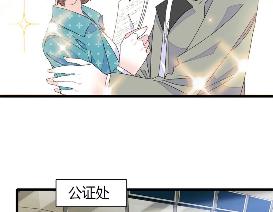 164我要离婚-全能千金燃翻天-阅文漫画/客心文化（第14张）