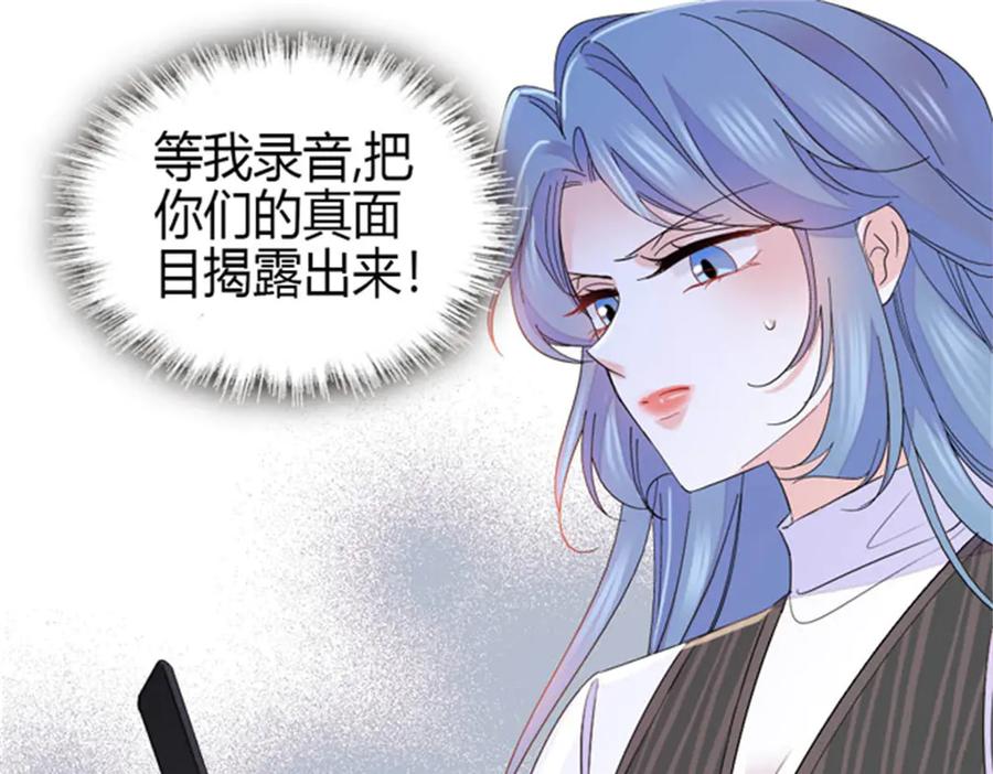 166现实里什么都不是-全能千金燃翻天-阅文漫画/客心文化（第3张）