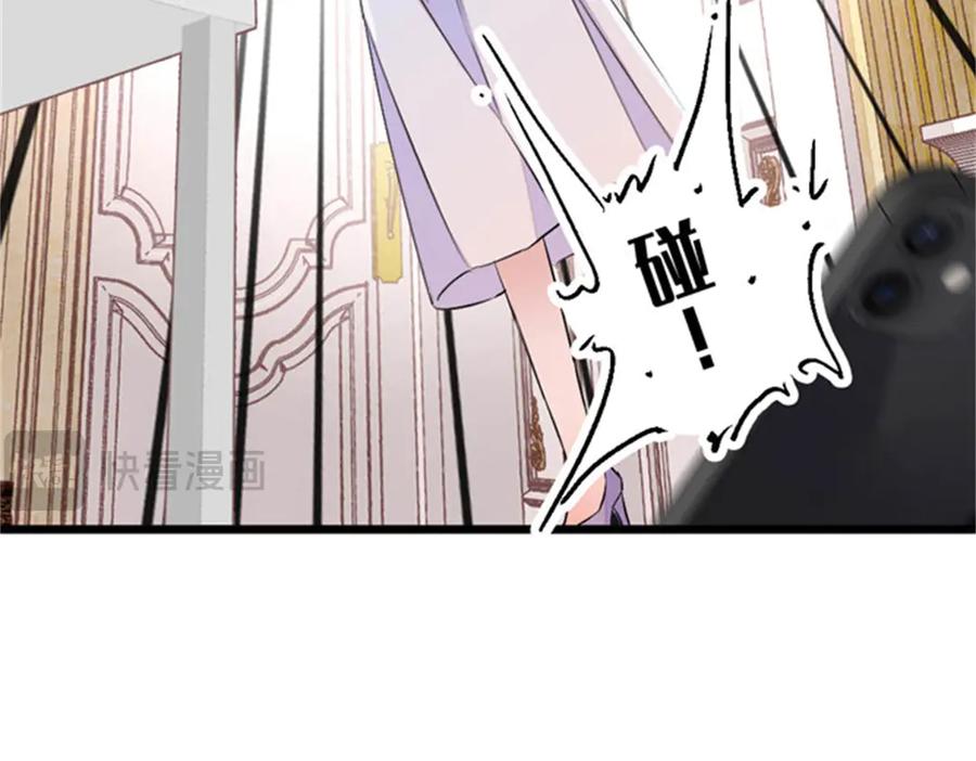 166现实里什么都不是-全能千金燃翻天-阅文漫画/客心文化（第14张）