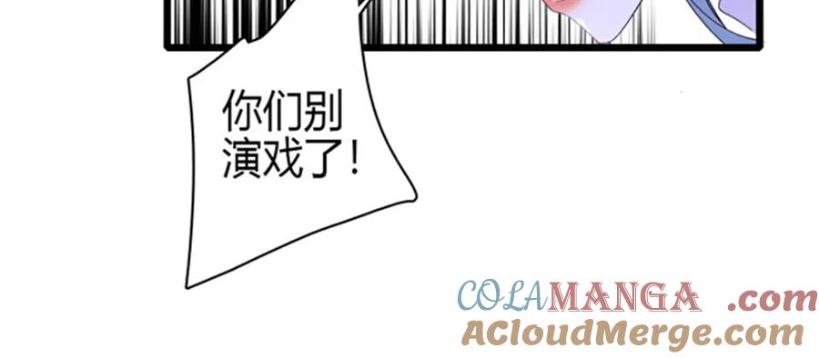 166现实里什么都不是-全能千金燃翻天-阅文漫画/客心文化（第10张）