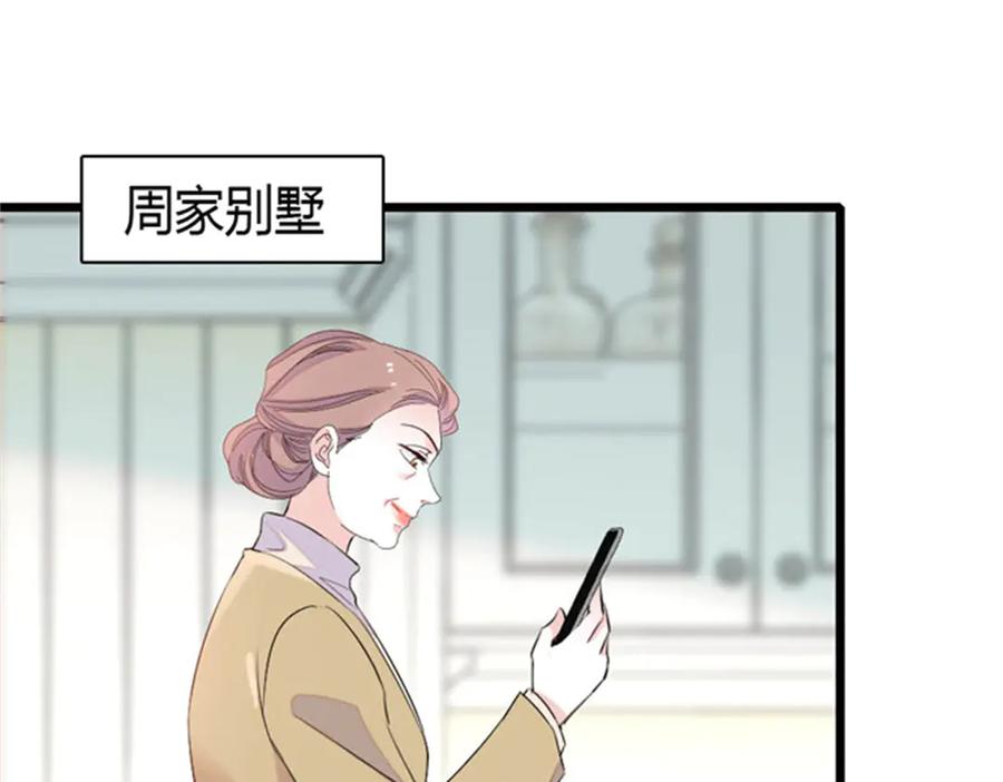 166现实里什么都不是-全能千金燃翻天-阅文漫画/客心文化（第15张）