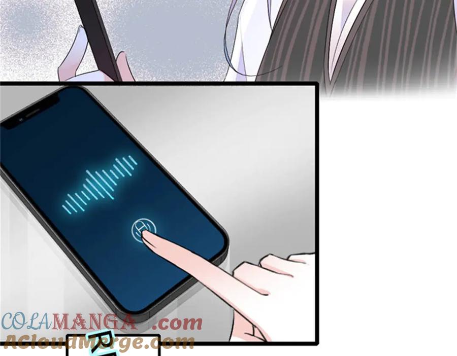 166现实里什么都不是-全能千金燃翻天-阅文漫画/客心文化（第4张）