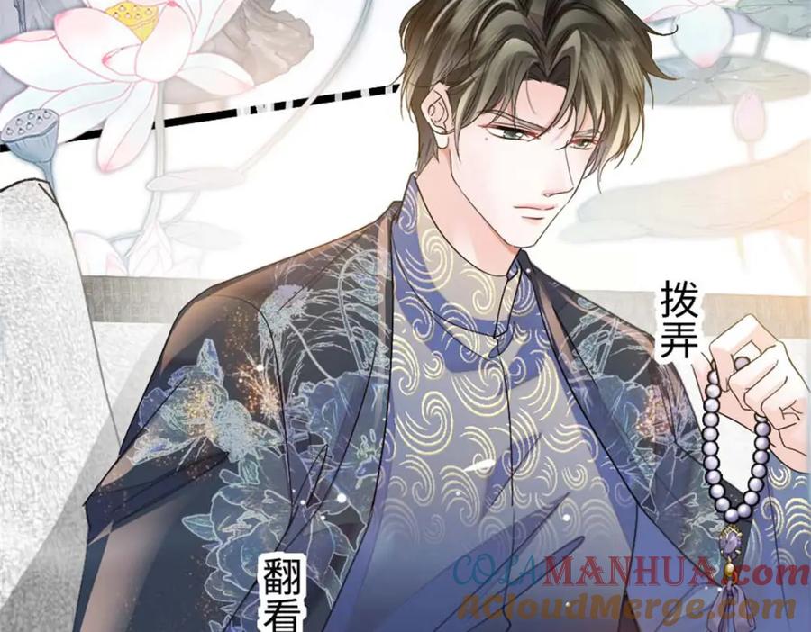 16一级新人，接十星任务-全能千金燃翻天-阅文漫画/客心文化（第37张）