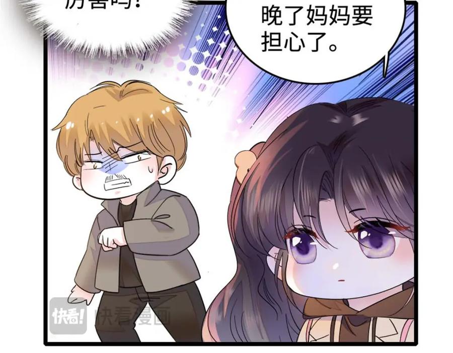 16一级新人，接十星任务-全能千金燃翻天-阅文漫画/客心文化（第10张）