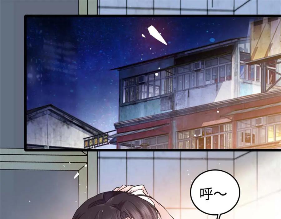 16一级新人，接十星任务-全能千金燃翻天-阅文漫画/客心文化（第12张）