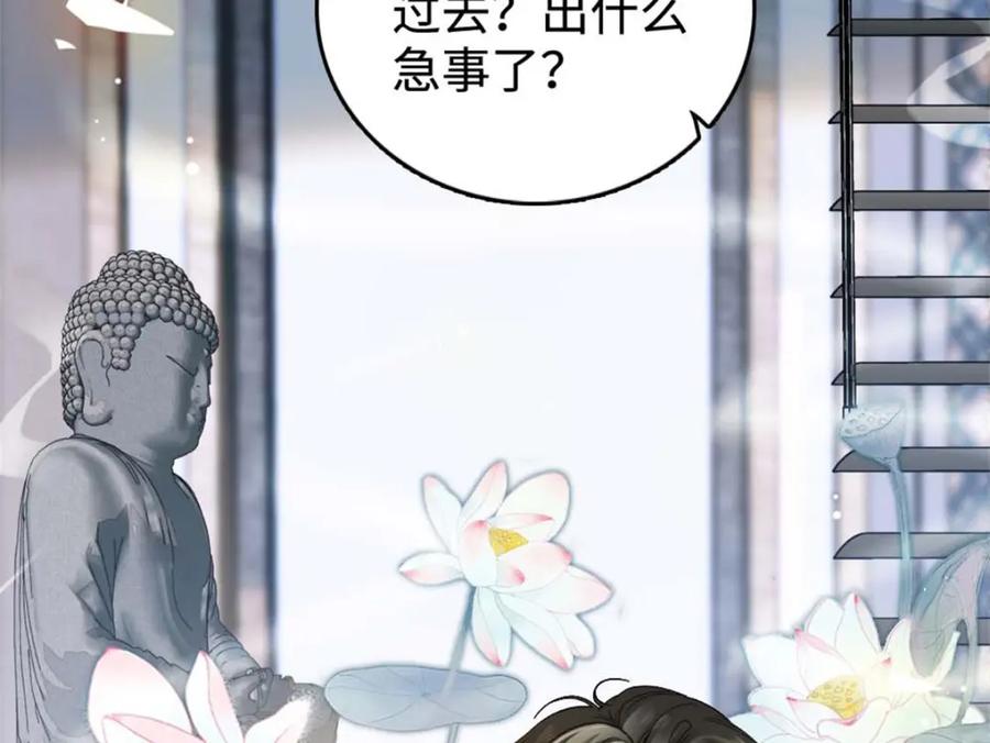 16一级新人，接十星任务-全能千金燃翻天-阅文漫画/客心文化（第36张）