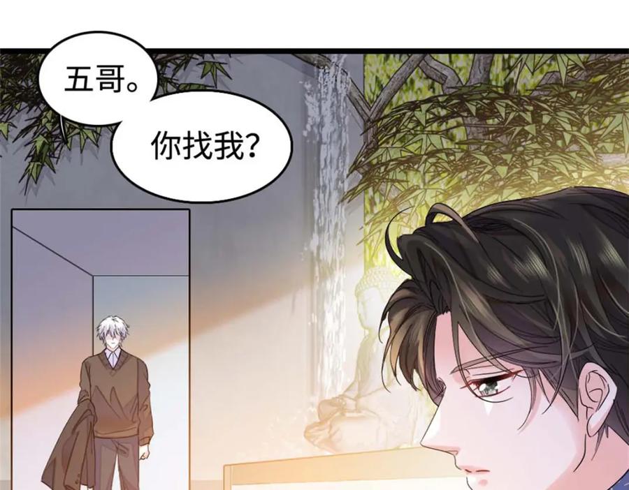 16一级新人，接十星任务-全能千金燃翻天-阅文漫画/客心文化（第39张）