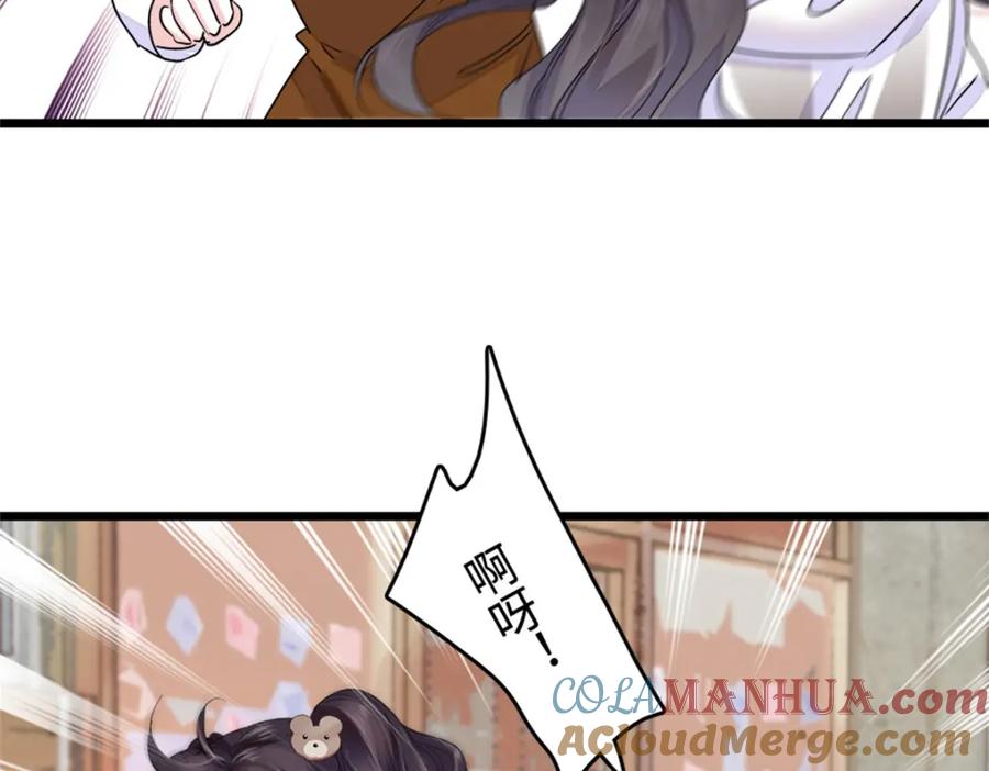 17查一下那个钮祜禄-全能千金燃翻天-阅文漫画/客心文化（第9张）