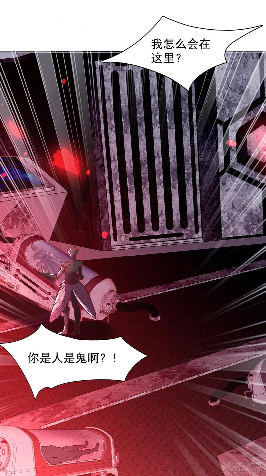 17话异兽夺舍-神级御物：我无限契约女神-九夏动漫（第7张）
