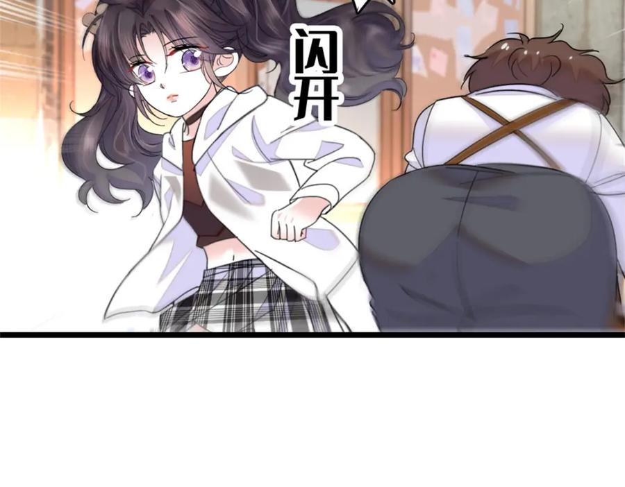 17查一下那个钮祜禄-全能千金燃翻天-阅文漫画/客心文化（第10张）